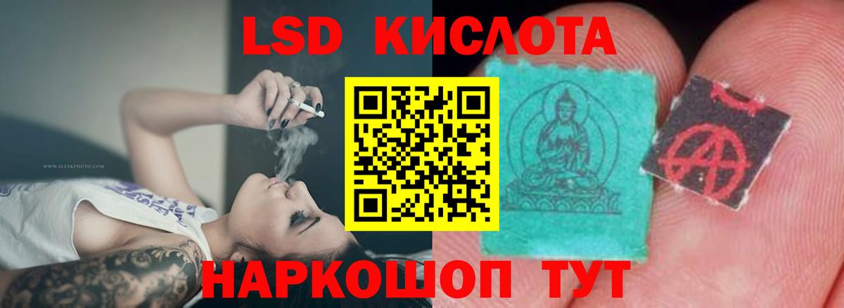 KRAKEN ССЫЛКА  Вход с VPN  Миллерово  ЛСД экстази кислота 