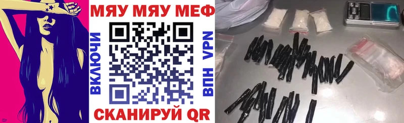 Мефедрон кристаллы  Миллерово 