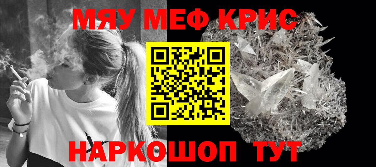 МЕФ 4 MMC  МЕФ 4 MMC  Меф  Вход с VPN  МЕФ  Миллерово 