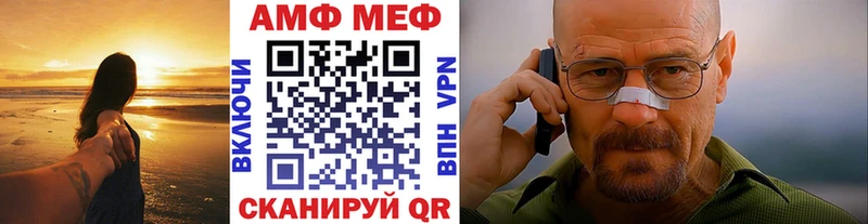 купить закладку  Миллерово  маркетплейс состав  Первитин Methamphetamine 