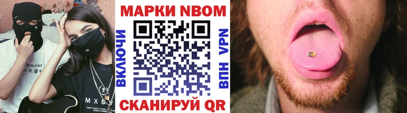 магазин продажи   Миллерово  Наркотические марки 1,8мг 