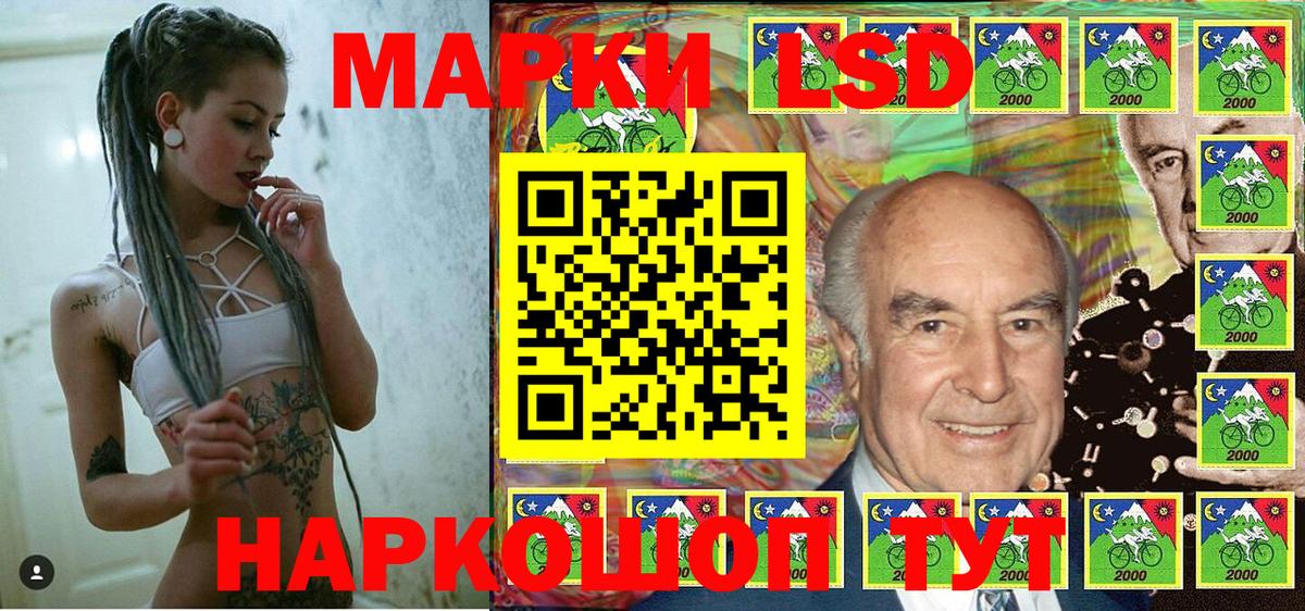 Марки 25I-NBOMe 1500мкг Миллерово