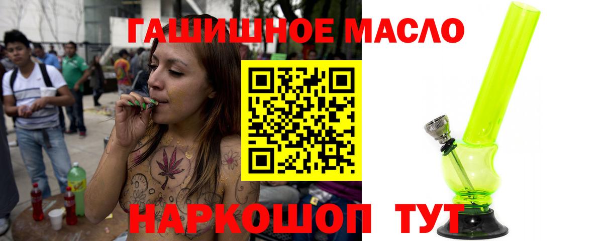 Дистиллят ТГК концентрат Миллерово