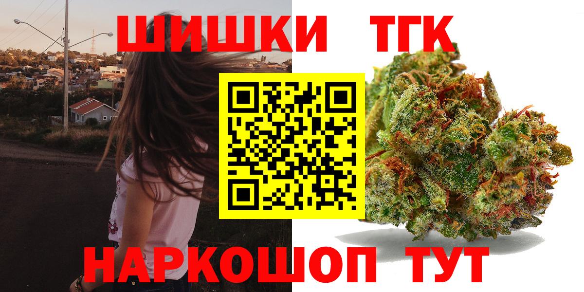 МАРИХУАНА марихуана  Бошки Шишки THC 21%  Миллерово  Вход с VPN  МАРИХУАНА THC 21% 
