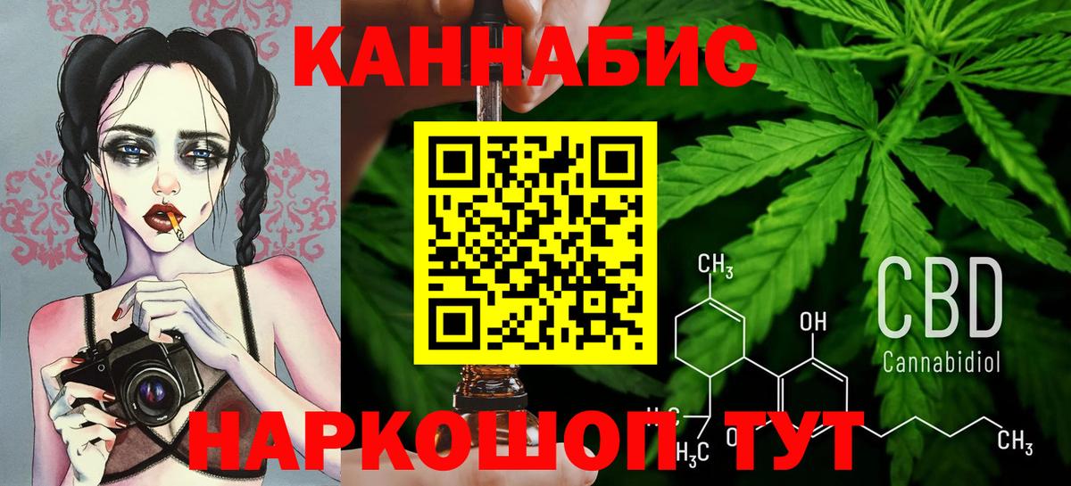 Марихуана семена Миллерово